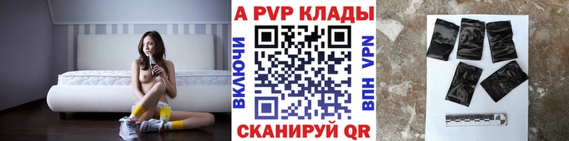 Alpha PVP мука  Кудымкар 