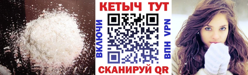 КЕТАМИН ketamine  Кудымкар 