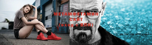 альфа пвп Корсаков