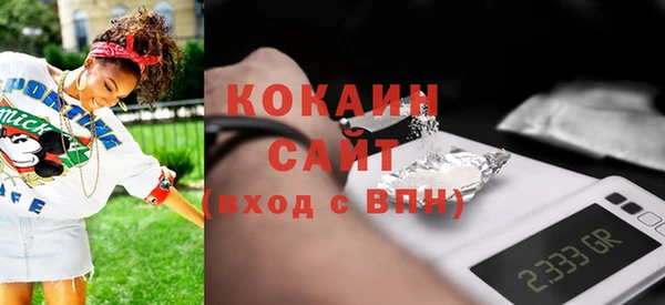 альфа пвп Корсаков