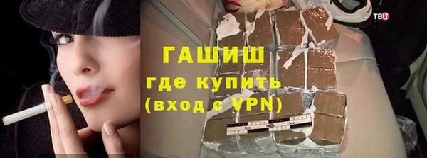 альфа пвп Корсаков