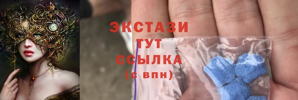 ALPHA-PVP Краснослободск