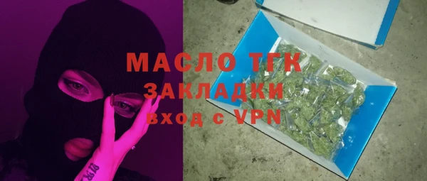 альфа пвп Корсаков