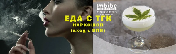 альфа пвп Корсаков