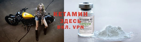 альфа пвп Корсаков