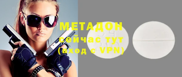 героин Костерёво