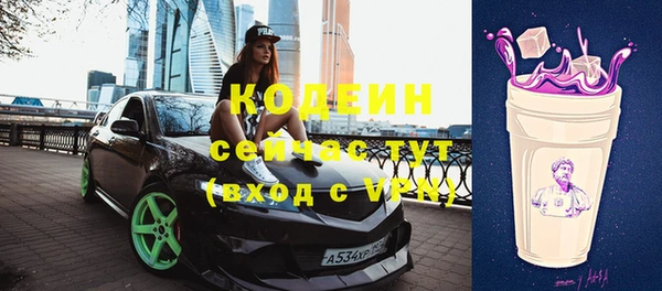 мефедрон Бежецк