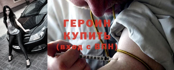 героин Костерёво