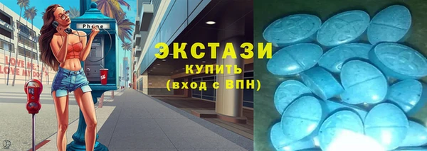 ALPHA-PVP Краснослободск