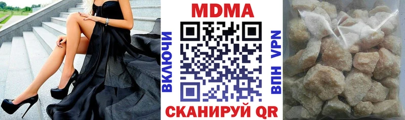 МДМА crystal Кудымкар