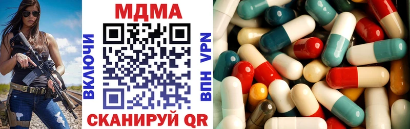 MDMA молли даркнет сайт Кудымкар