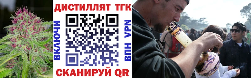 ТГК вейп  Кудымкар 